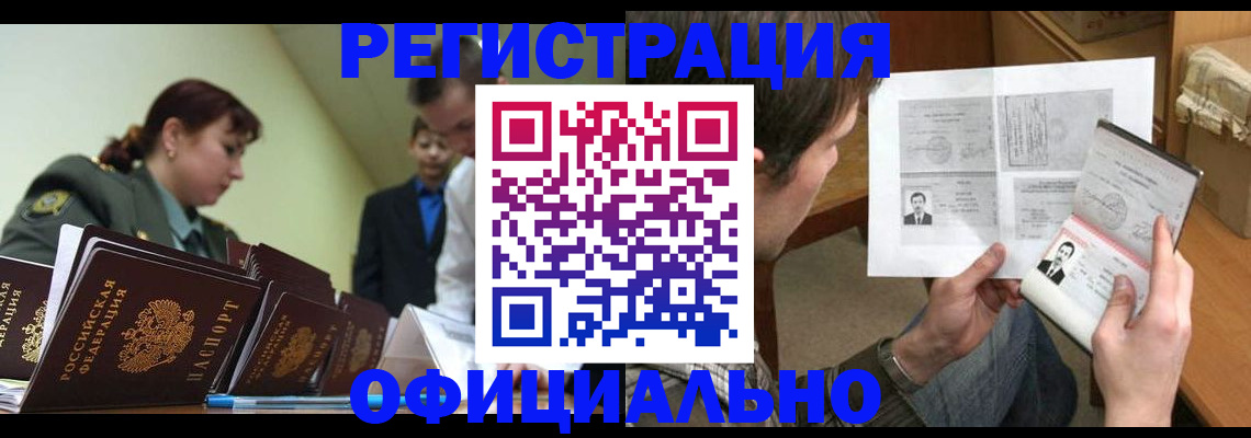 регистрация для школы в Ельце